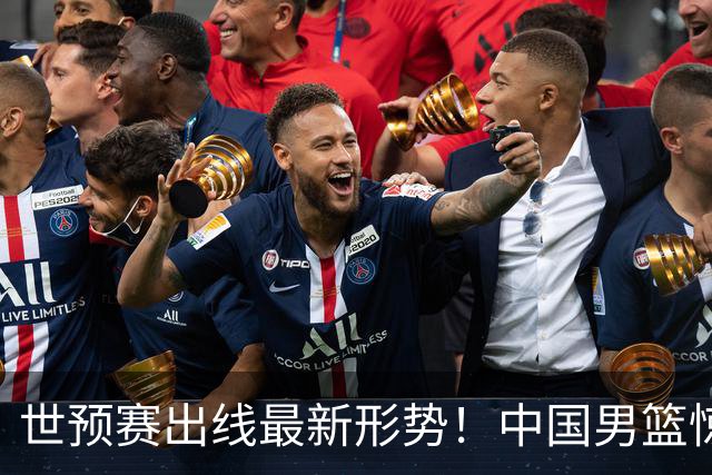 世预赛出线最新形势！中国男篮惊险晋级，日韩疑似默契球，中国台北男篮被做掉！