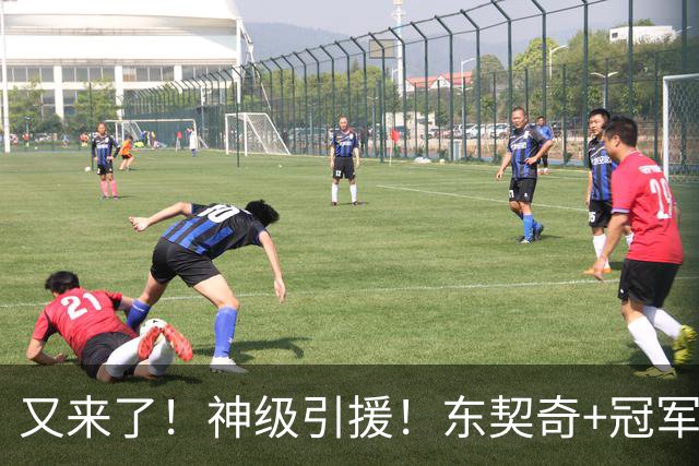 又来了！神级引援！东契奇+冠军射手！湖人值得吗？