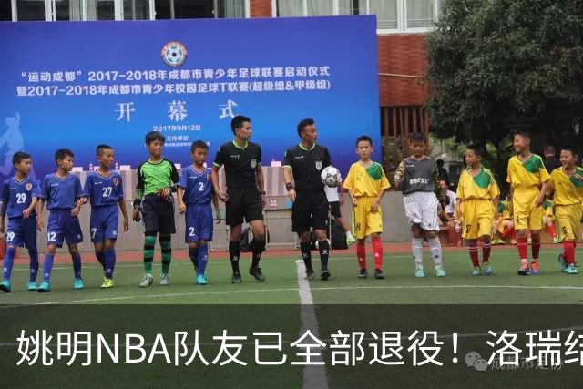 姚明NBA队友已全部退役！洛瑞结束20年生涯，以猛龙球员身份退役