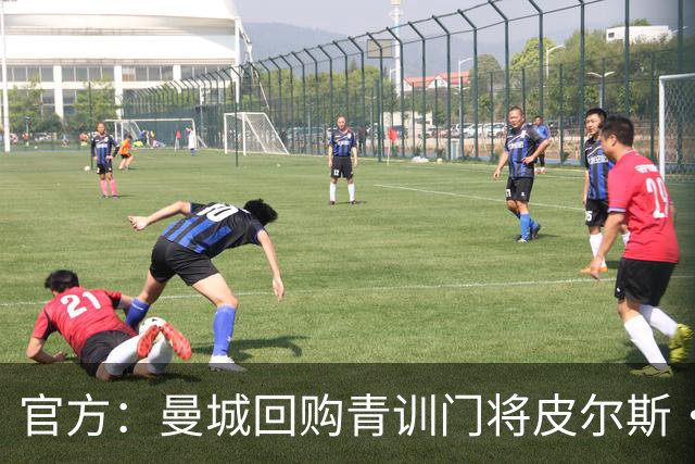 官方：曼城回购青训门将皮尔斯·查尔斯 签约5年并立即外租QPR