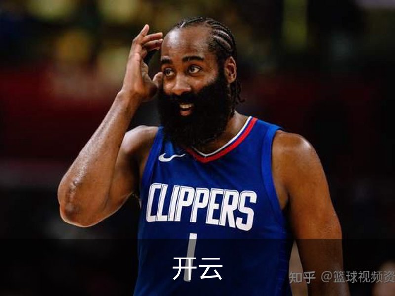 开云简介