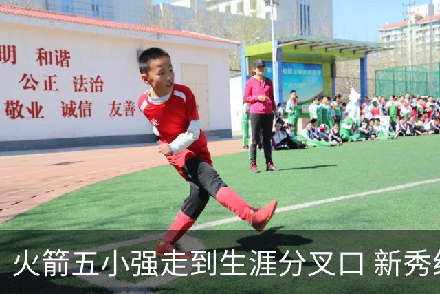 火箭五小强走到生涯分叉口 新秀红利耗光后该怎么办？