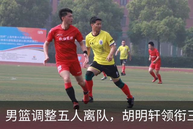 男篮调整五人离队，胡明轩领衔三人意外，一人遗憾一人意料之中